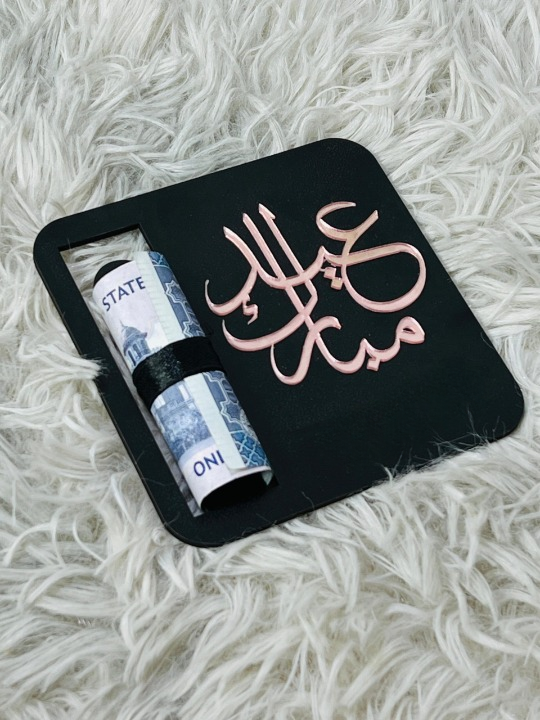 Square Eidi Card | Eid Mubarak Card  | Card For Eidi | Best Quality Eid Card - Pack Of 12