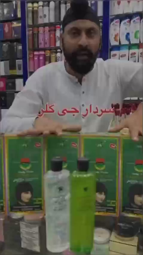 Sardar Jee Black Hair Color Gel – Easy Dyeing Colouring Gel with Oil (2 Bottles, 1000ml) | Long-Lasting Natural Black Hair Color